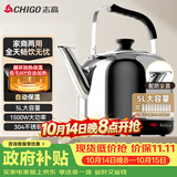志高（CHIGO）烧水壶电热水壶保温全自动恒温开水壶家用商用304不锈钢5L大容量电水壶煮水壶 WM-150C