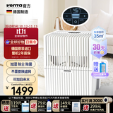 venTaventa空气净化加湿器LW15