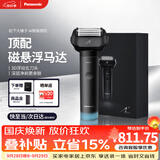 松下（Panasonic）剃须刀电动刮胡刀自营大锤子五刀头男士往复式男生日礼物礼盒送男朋友父亲LM51黑