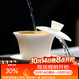 MULTIPOTENT悬停盖碗功夫茶具三才盖碗羊脂玉白瓷泡茶碗140毫升精美礼物