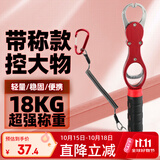 神鲨带称控鱼器大物夹鱼钳子多功能锁鱼夹子路亚控鱼器钓鱼渔具