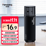 梵想（FANXIANG）4GB U盘 USB2.0 专业招标投标小u盘 迷你便携 即插即用 企业竞标车载电脑通用金属优盘F202 黑色