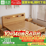 品族北欧白蜡木实木床简约主卧双人床储物家具JX-606 1.8*2.0米箱框床