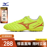 美津浓（MIZUNO）专业防滑足球鞋MONARCIDA NEO III SELECT AS (MS-044)