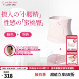 犬印本铺产后收腹带剖腹塑身黄金塑身套装修护收腹骨盆带透气 N5200收腹带L粉+8164骨盆带XL黑