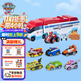 汪汪队立大功（PAW PATROL）汪汪队玩具救援巡逻车合金大巴士+合金车套装+莱德男女孩生日礼物