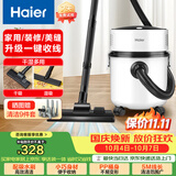 海尔（Haier）桶式吸尘器家用大吸力强力大功率吸尘机干湿多用一键收线吸尘器开荒吸灰HZ-T810W【诚意好礼】