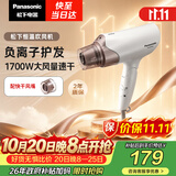 松下（Panasonic）【护发看得见】负离子电吹风机高速大功率不伤发家用低噪速干护发白色EH-WNE6A