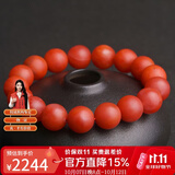 妍韵珠宝精品12-12.5mm保山南红玛瑙手串本命年马年转运护身水晶玛瑙手链