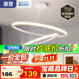 惠普餐厅灯普瑞护眼吊灯简约现代流行吧台餐桌灯中山灯具包安装臻之光