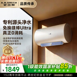 史密斯（A.O.SMITH）佳尼特金圭电热水器60升JC3   双棒分离速热 免换镁棒Ultra  内胆免清洗
