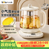 小熊（Bear）纯钛养生壶 煮水壶 煮茶壶  2026新款 多功能恒温壶保温一体 家用热水壶 0胶水1.5L YSH-E15R5