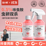 虫小将蟑螂药310ml*2全窝端虫卵双杀蟑螂杀虫剂呋虫胺驱虫除虫喷雾剂