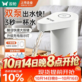 双枪（Suncha）抽水器桶装水 抽水神器电动大水量抽水机饮水机自动抽水器 双泵