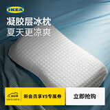 宜家（IKEA） 【冰枕】克鲁布斯珀勒人体工学深睡枕护颈椎记忆海绵枕头枕芯 【人体工学枕】41x70cm  单只