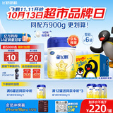 飞鹤星飞帆婴幼儿配方奶粉2段(6-12月) 900g*6罐 HMOs【加量不加价】