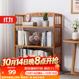 安尔雅  简易书架落地楠竹多层学生小书架置物架展示收纳架子 3层50cm宽