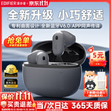 漫步者（EDIFIER）零感豆Air X蓝牙耳机真无线半入耳式音乐游戏运动高音质通话降噪长续航蓝牙6.0低音超短柄新款 月黛-【空间音效/21种语言互译/低音增强】+耳机套