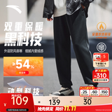 安踏（ANTA）运动裤男抗皱卫裤秋季百搭长裤子休闲裤通勤显瘦直筒四季针织裤 【加绒版-束脚螺纹】基础黑7303-1 拉链口袋 L (175) 建议120-140斤