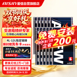 爱信自动变速箱油AFW6波箱油ATF6AT5速6速循环机换油部分8AT适配1L*12