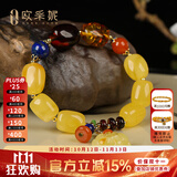 欧采妮（OUCERNY）欧采妮蜜蜡手串天然原石血珀金珀花珀玫瑰花挂坠多宝手链送礼物