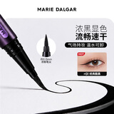 玛丽黛佳（MARIE DALGAR）玛丽黛佳酷黑速干眼线笔防水不易晕染不易脱色持久速干眼线液笔