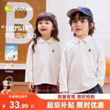 嘟嘟家儿童polo衫秋款休闲男童打底衫秋季女童上衣宝宝衣服 奶油白110