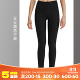 迪卡侬（DECATHLON）保暖内衣男女秋衣秋裤速干防寒滑雪上衣裤子套装- BL 100 SKI100 【女式】黑色下装 XS