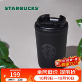 星巴克（Starbucks）曜石黑不锈钢咖啡杯355ml保温保冷车载水杯子男节日礼物