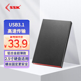 SSK飚王2.5英寸移动固态硬盘盒usb3.0 SATA串口笔记本电脑ssd机械硬盘外接盒 【金属5Gbps】USB3.0可拆线款 V350