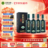 迎驾贡酒迎驾洞藏16 浓香型白酒 52度 520ml*4瓶 整箱装 宴席