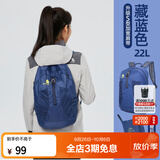思凯乐（SCALER）【彩虹糖】户外背包男徒步轻便折叠登山双肩背包书包登山旅行包女