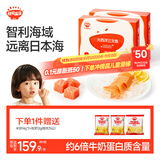 秋田满满大西洋三文鱼400g鱼类轻食刺身高蛋白去皮去骨享食谱