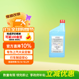 大众原厂刹车油 1L 制动液 DOT4 帕萨特朗逸Polo桑塔纳途观L途岳凌度