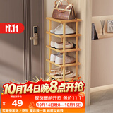 安尔雅楠竹简易鞋架门口宿舍竹子多功能鞋架子多层鞋柜家用收纳 7层