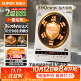 苏泊尔（SUPOR）大功率电磁炉家用商用3500W爆炒电磁灶电陶炉电池炉火锅炉炒菜定时升级款C35-IA800D