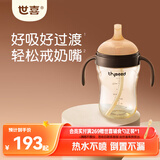 世喜直饮吸管奶瓶1-2-3岁婴儿一以上宝宝ppsu杯300ml带手柄随机发货