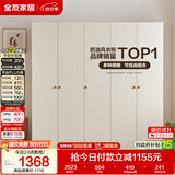 全友家居现代简约奶油风衣柜卧室家用一体靠墙收纳储物柜子成品大衣橱