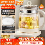 苏泊尔（SUPOR）养生壶 1.5L煮茶器花茶壶 恒温水壶烧水壶电热水壶调奶器 保温煮茶壶玻璃电茶壶 SW-15YJ33B