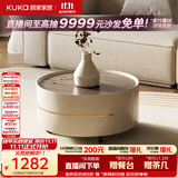 顾家家居（KUKA）现代意式岩板茶几客厅茶几电视柜PT7113 角几