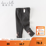 戴维贝拉（DAVE＆BELLA）儿童加绒打底裤女童休闲裤小童裤子洋气女宝宝长裤秋装新款童裤 深麻灰【现货】 100 cm（建议身高90-100cm）