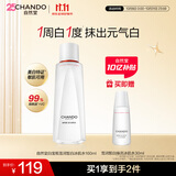 自然堂白宝瓶雪润皙白焕亮冰肌水160mL美白提亮补水保湿女士护肤品