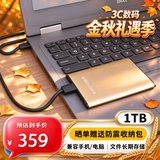 黑甲虫 (KINGIDISK) 1TB USB3.0 移动硬盘 SLIM系列 2.5英寸 中国金 9.5mm金属纤薄 抗震抗压 SLIM100