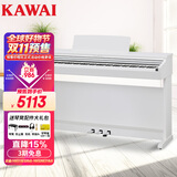 卡瓦依（KAWAI）电钢琴KDP120GW 88键重锤 电子数码钢琴卡哇伊专业考级