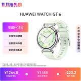 HUAWEI WATCH GT 6 薄荷青 华为智能手表多维情绪健康全新骑行体验强劲续航【清新淡雅韵味十足】
