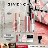 纪梵希（Givenchy）【双十一抢先购】棒棒糖唇蜜+粉丝绒唇膏口红礼盒套装生日礼物