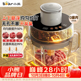 小熊（Bear）家庭用绞肉机 悬浮双刀 绞馅机搅肉机 碎肉机 绞肉绞菜一体机2026新款家用2升容量QSJ_F03X2