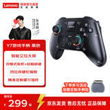 联想（Lenovo）拯救者Legion Y7智能无线游戏手柄类xbox霍尔switch电脑PC手机电视steam蓝牙体感NS原神双影奇境黑