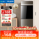 美菱（MeiLing）饮水机 家用立式办公双开门柜式温热型饮水器MY-L109