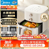 美的（Midea）蒸烤空气炸锅多功能一体机 京东自营可视家用烘焙免翻面电炸锅 热风烘炸6L全金属内腔KZE6086